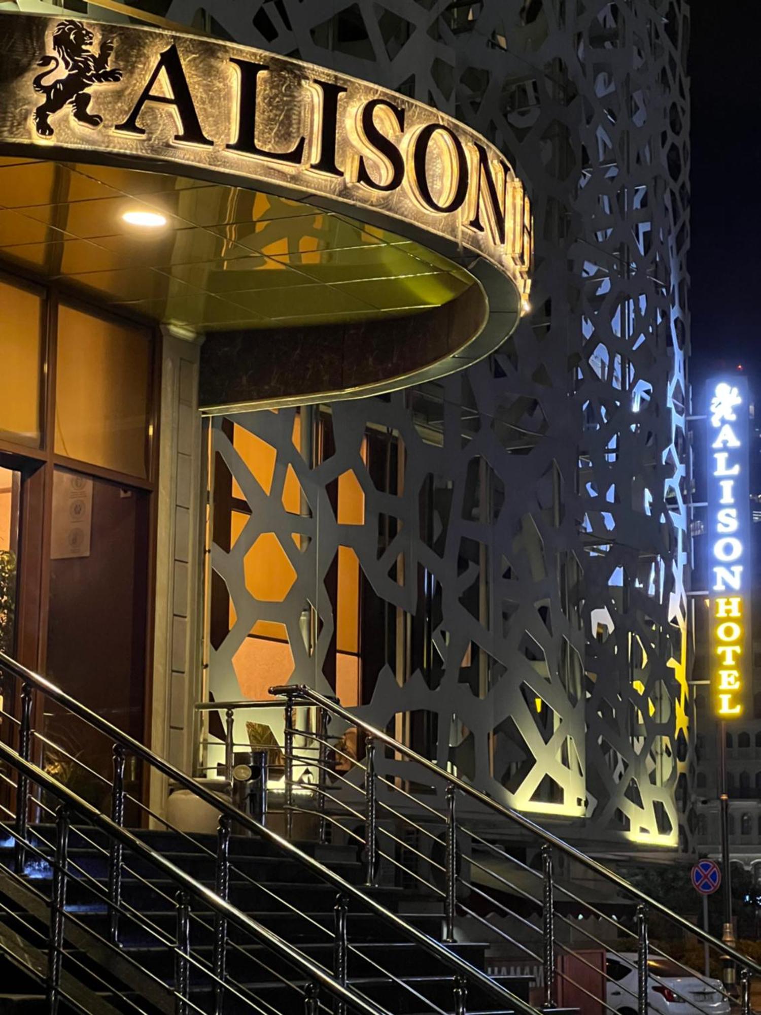 Alison Hotel Baku Zewnętrze zdjęcie